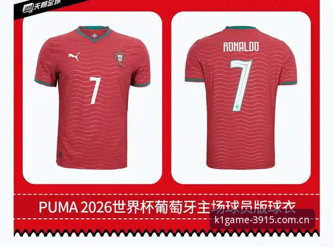 资深球迷实测分享：彪马球衣成“一次性用品”？72克轻量化的代价有点大